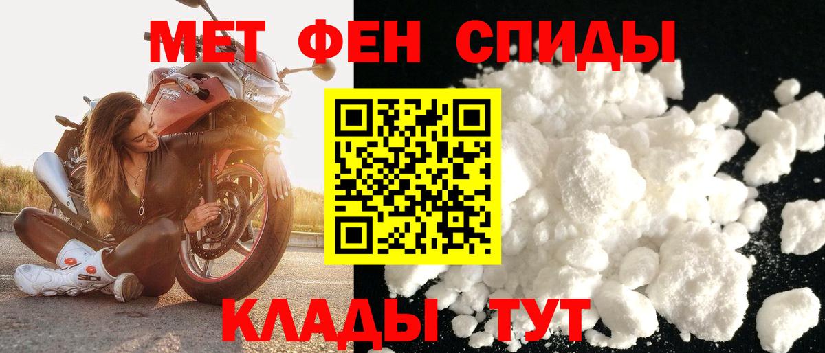 АМФ 97%  Амфетамин  Тутаев  Вход с VPN 