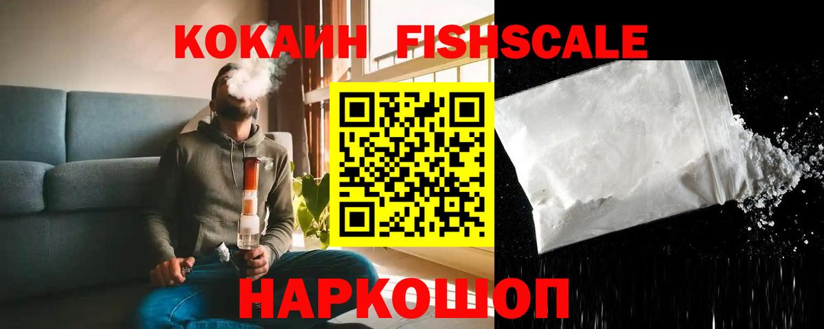 COCAIN 97%  продажа наркотиков  Тутаев  КОКАИН Columbia  Вход с VPN 
