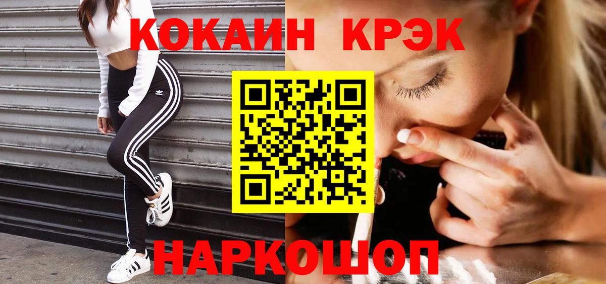 Кокаин Columbia Тутаев