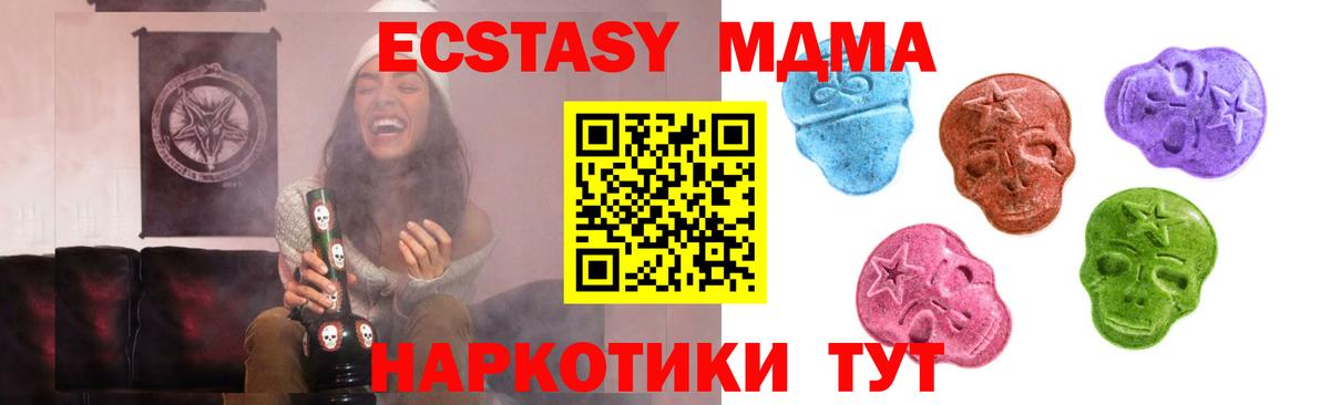 ЭКСТАЗИ DUBAI Тутаев