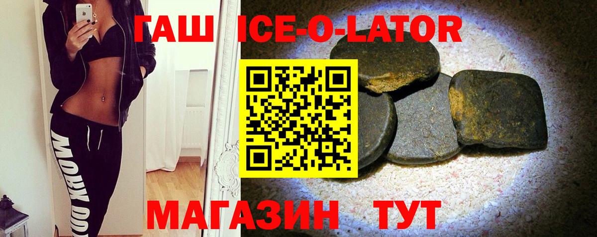 Гашиш гашик  ГАШ VHQ  ГАШ  Тутаев  Вход с VPN 