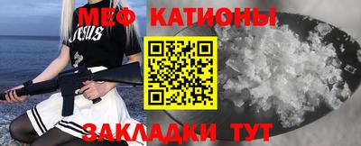 мяу мяу мука Будённовск