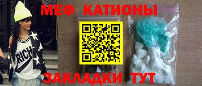 мяу мяу мука Будённовск
