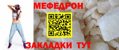 мяу мяу мука Будённовск