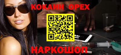 меф VHQ Бугуруслан