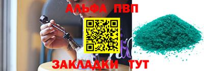 крисы Бузулук