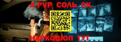 меф VHQ Бугуруслан