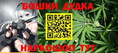 мяу мяу мука Будённовск