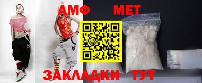 мяу мяу мука Будённовск