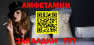 мяу мяу мука Будённовск