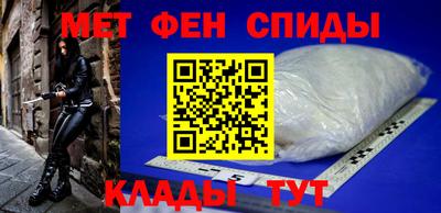 меф VHQ Бугуруслан