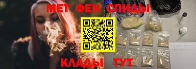 меф VHQ Бугуруслан
