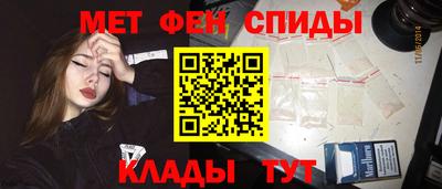 меф VHQ Бугуруслан