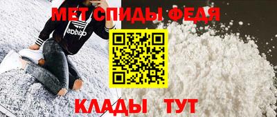 меф VHQ Бугуруслан