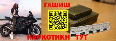 крисы Бузулук