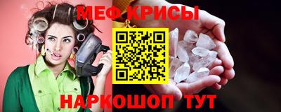 крисы Бузулук