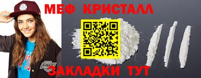 мяу мяу мука Будённовск