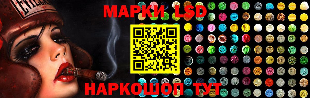 МЕГА ссылка  ЛСД экстази кислота  ЛСД экстази  Вход с VPN  Лсд 25 экстази кислота  Тутаев 