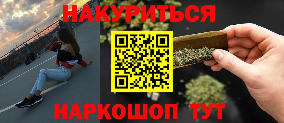 Шишки марихуана семена Тутаев